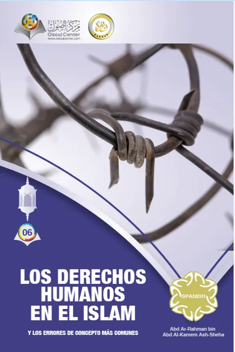 LOS DERECHOS HUMANOS EN EL ISLAM
