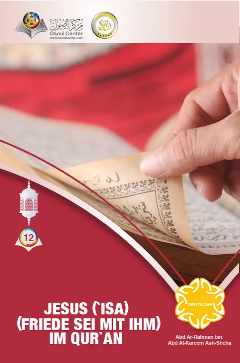 JESUS (`ISA) (FRIEDE SEI MIT IHM)( ) IM QUR`AN