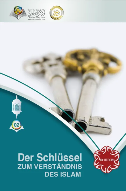 Der Schlussel zum verstandnis des Islam