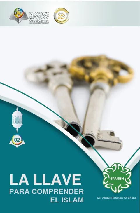 La llave para compreder El-Islam