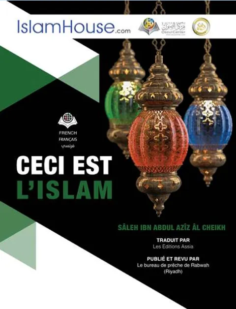Ceci est l'Islam