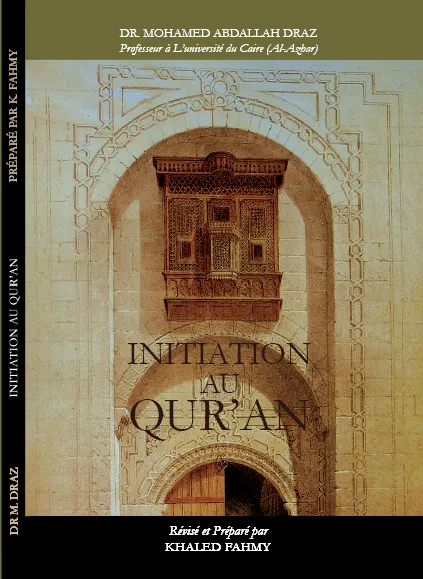 Initiation au Qur'an