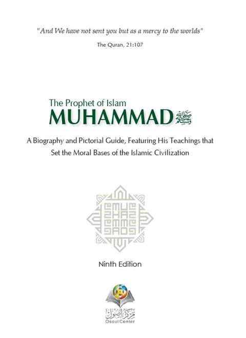 The Prophet of Islam Muhammad [pbuh]