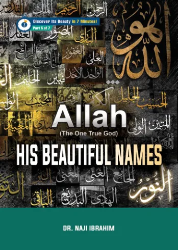His Beautiful Names