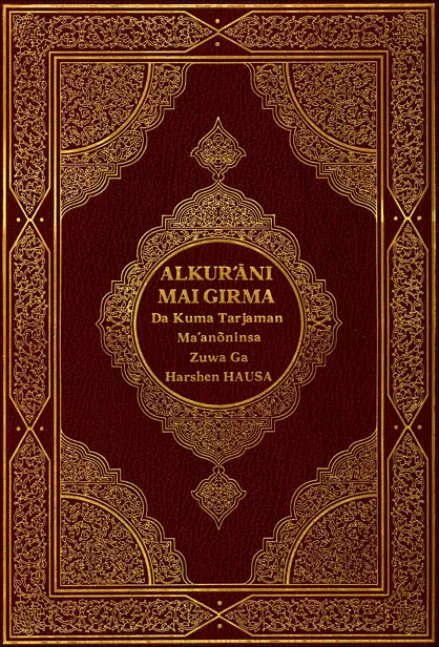Al-Qur'an Mai Girma
