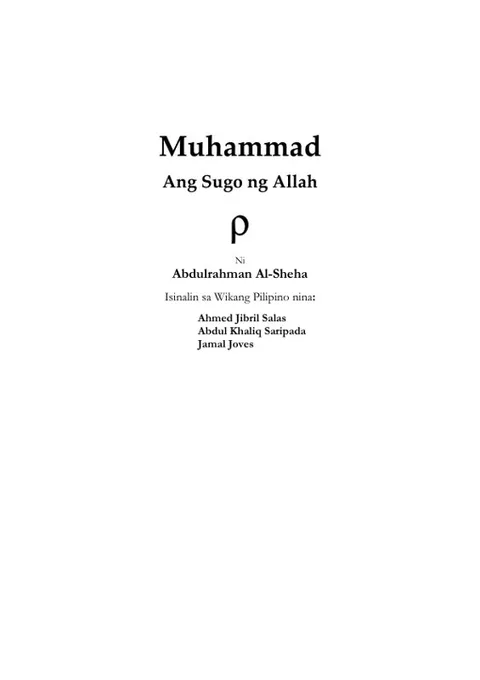Muhammad Ang Sugo ng Allah